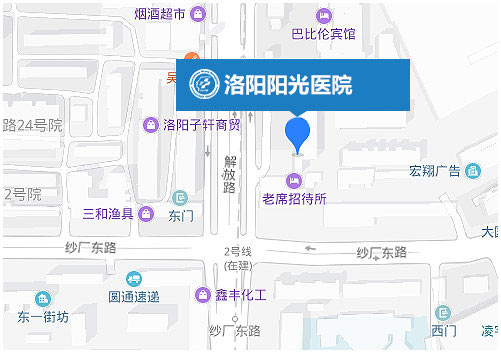 洛阳阳光男科医院地址